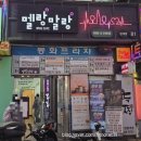 멜랑말랑 범계점 이미지