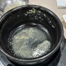 산장어마당 2호점