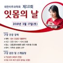 강동경희대학교치과병원 이미지