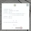 법무사여환동사무소 이미지