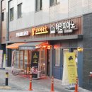분식이 이래도 되는가 사당점