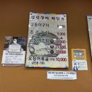 동태랑황태가맛있는집 이미지