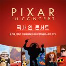 울산광역시문화예술회관대공연장 이미지