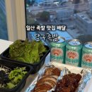 산현로92번길60 이미지