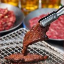 고성동소갈비