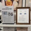 이치아더픽 이미지