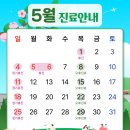 하얀나라피부과 이미지