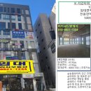 신포공인중개사사무소 이미지