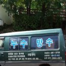 천지종합안전