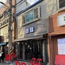 세븐일레븐 구월수협사거리점 | 구월동 예술회관역 수협사거리 고깃집 맛집 돼지꼬리를 맛볼 수 있는 판돈 내돈내산 후기