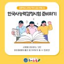 초등역사 이미지