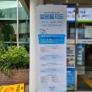 월곡1동 행정복지센터 이미지