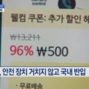 직구이지 이미지