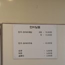 천하일품소머리국밥