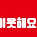 250025 | [당첨자발표] 젓가락으로 샘표국시 40주년을 축하해주세요!
