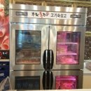 무한통구이 이미지