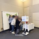 경제진흥원/굿데이포토부스] 벡스코 2024 관광•마이스분야 기업설명회•멘토링콘서트 포토부스 대여 후기