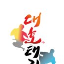 경희대 대호태권도장 이미지