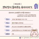 부산신호2차부영사랑으로어린이집 네이버블로그