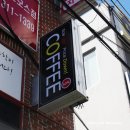 프라이스커피 이미지