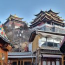 운남서로 | 중국 춘절 운남 리장 샹그릴라 자유여행｜3. 샹그릴라 춘절의 밤은 화려하다