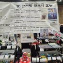 (주)동인시스템 | [2026.2.22] 일러스타 페스 10