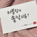 2층 - 9055 | 화성 롤링힐스호텔 객실 2층 가든뷰 후기｜태교여행 추천