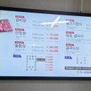 대련숯불갈비 이미지