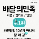 피자스쿨(안성금산교차로점) 이미지