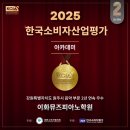 이화뮤즈음악학원 - 부평구 마장로324번길 82 | 이화뮤즈음악학원