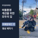 주춧돌보습학원 이미지