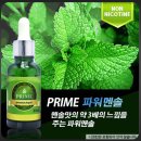 대구전자담배총판 이미지