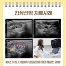 윤사랑외과의원 이미지