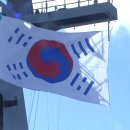 이순신의 대장기, 삼도수군통제사의 깃발은 지금 대한민국에 없습니다. 이미지