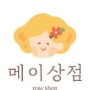 메이상점 이미지