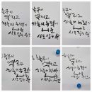 그림책과 함께하는 캘리그라피 이미지