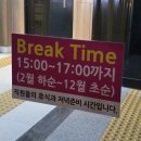 정가네명태앙성점 | [충주맛집] 정가네명태