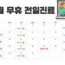 올굿치과의원