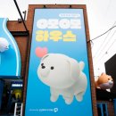 문화하우스 앞 이미지