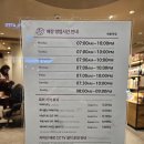 &lt;커피빈 매봉역점&gt; 베이컨 파 크림치즈 베이글, 바닐라 빈 오트라떼 내돈내산 솔직후기 메뉴 추천...
