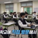 안동고등학교 이미지