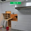 씨티통신 | [상가 청소] 서울 강동구 고덕 U1씨티 청소 후기