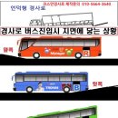 우정에프앤비 - 연수구 하모니로 144 | 우정에프앤비