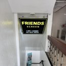 프렌즈스크린노량진점