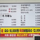 지노모둠조개칼국수 이미지
