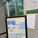 거여2동주민센터 이미지