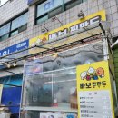 바보찐만도 이미지