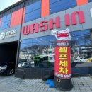 (주)인광 이미지