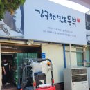 성호푸드 이미지