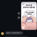 [성공시대] Ep2.아니 봄이 왜이리 좋지 당황스럽게? 너🫵 때문인가봐~yrrrrrr